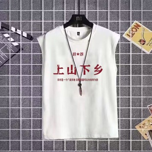 上衣70年代个性男夏季坎肩背心80年代怀旧国潮t恤上山下乡
