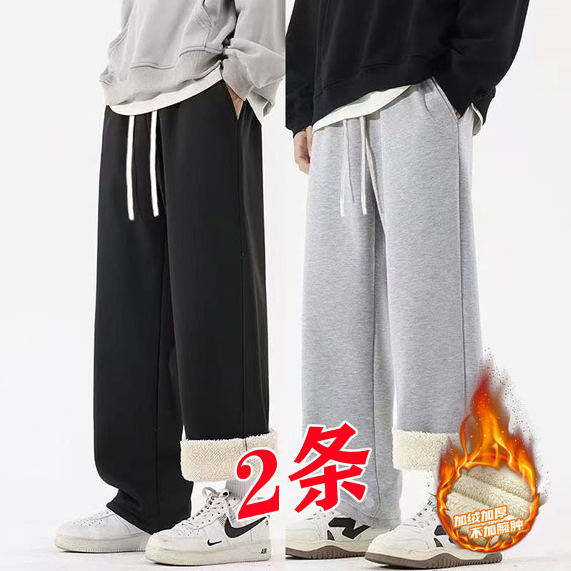 加绒保暖潮流男装休闲裤秋冬季新款羊羔绒大码显瘦不臃肿直筒长裤,男装,休闲裤,淘宝优惠券,粉丝福利购,淘宝优惠卷