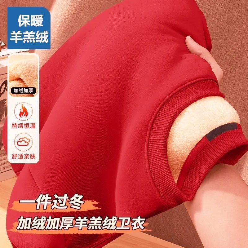 冬季男加绒加厚卫衣套头圆领宽松保暖长袖大码上衣秋冬外套打底衫