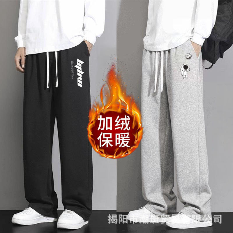 男士大码冬季日常通勤长裤宽松显瘦保暖加绒裤潮流印花直筒休闲裤,男装,休闲裤,淘宝优惠券,粉丝福利购,淘宝优惠卷