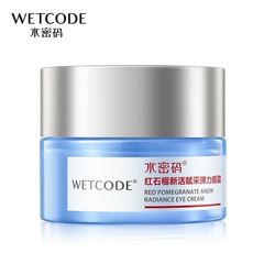 水密码红石榴眼霜新活赋采精华柔嫩细腻肌肤保湿紧致抗皱旗舰正品