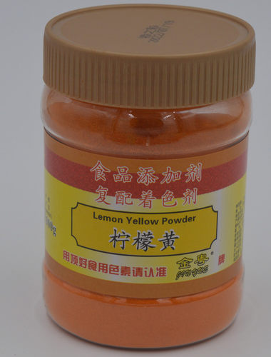 包邮顶好柠檬黄粤丰食品、烘焙、化工着色食用色素烘培原料300g