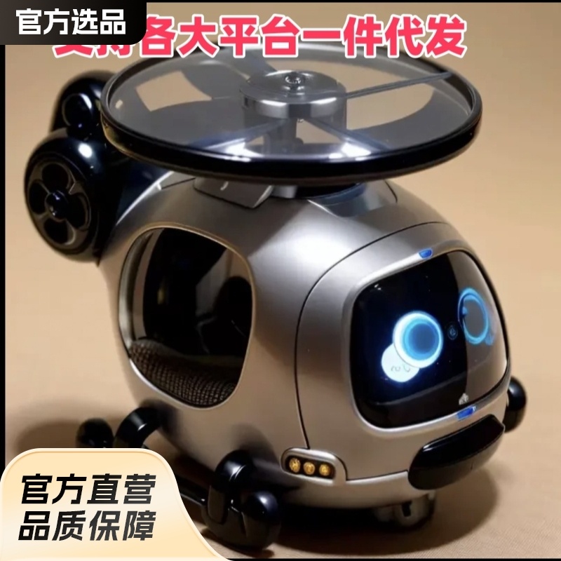 儿童旋转惯性玩具竹蜻蜓飞碟飞机直升机男女孩碰撞礼品玩具车Y