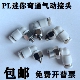 迷你微型气动快速接头PL2 M5C M6C快插气管螺纹弯头M4