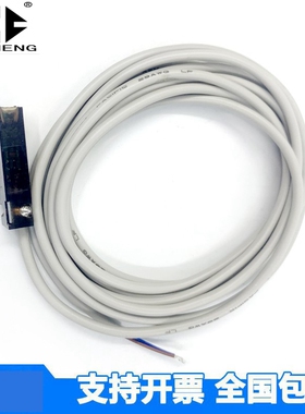 KL-3046机械无杆气缸磁性感应开关KL-3045 三线NPN PNP接近传感器