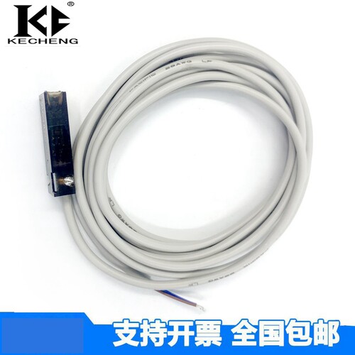 KL-3046机械无杆气缸感应KL-3045