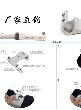 SC气缸磁性开关支架F-SC32/40/50/63/80/100/125/160/200/250/SH