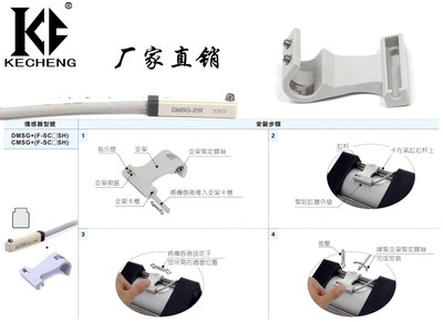 气缸磁性开关卡扣支架厂家直销