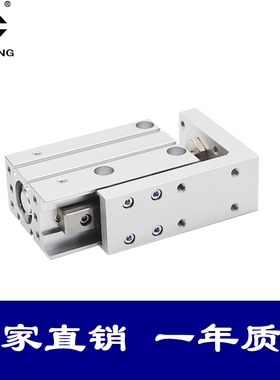 滑台气缸HLH6X10S HLH10X15S HLH16X20S HLH20X30S HLH6X50S X25S