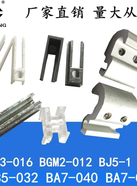 SMC磁性开关安装码BMB5-032/BA7-040-063-08 BMY3-016 BMG2-012