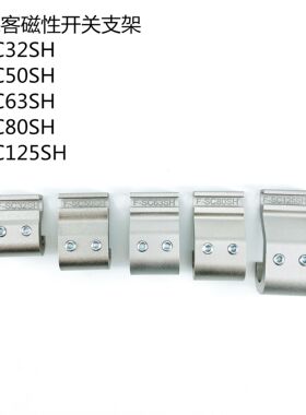 亚德客磁性开关固定支架F-SC32SH