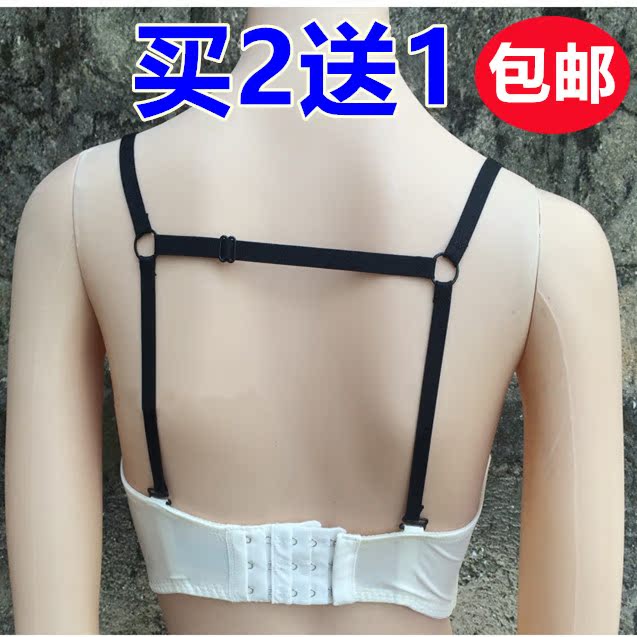 Bretelles pour lingerie - Ref 826755 Image 1