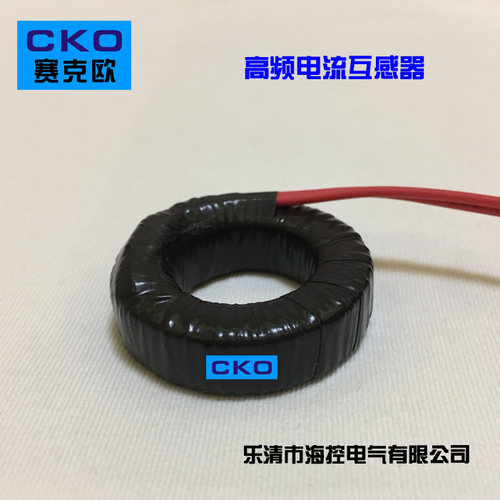 高频电流互感器铁氧体磁环