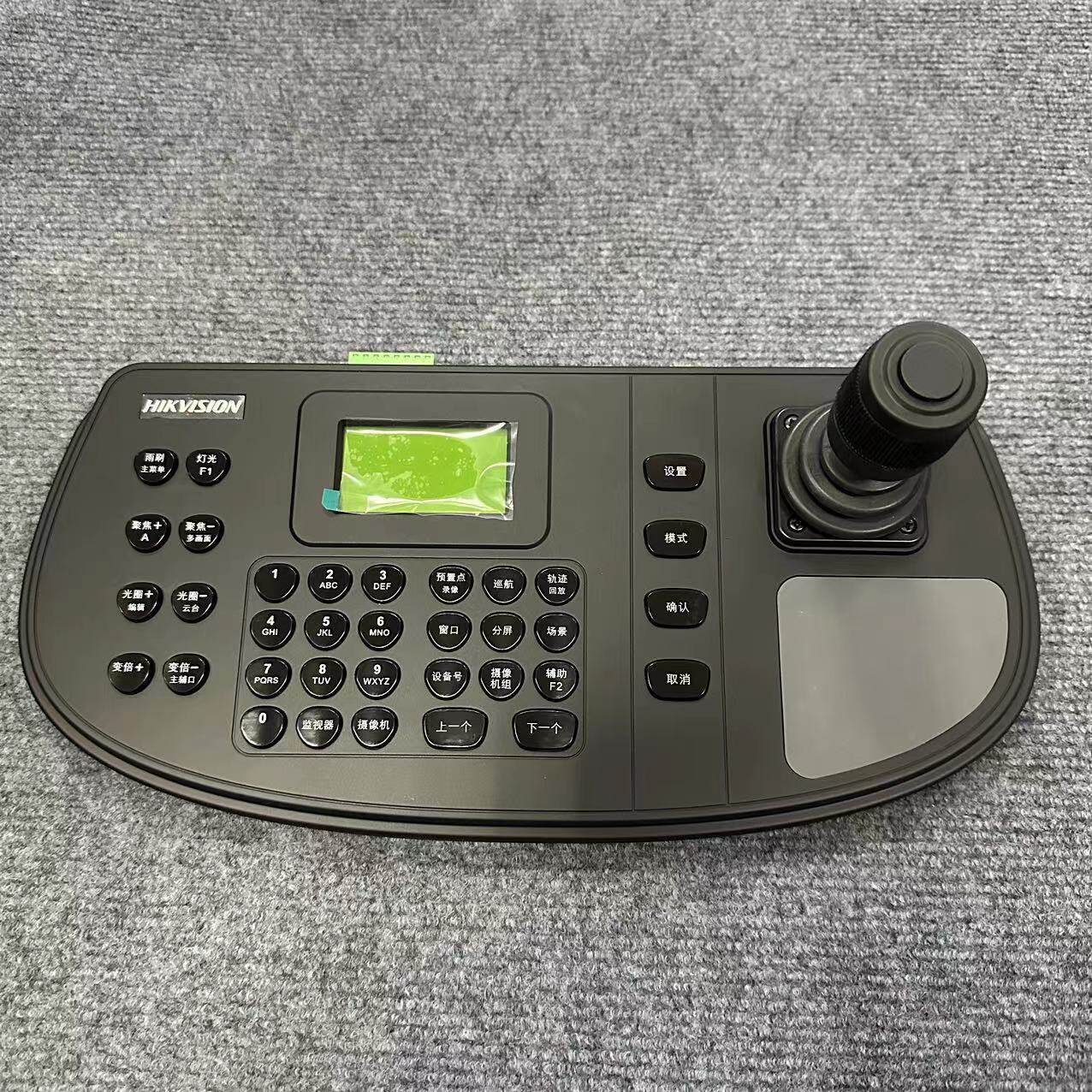 全新海康威视现货原装正品 DS-1200K DS-1600K DS-1100K 四维摇杆