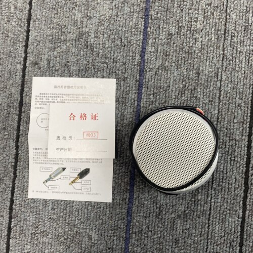 海康威视DS-2FP4021-B DS-2FP2020-ADS-2FP4021-MD监控专用拾音器