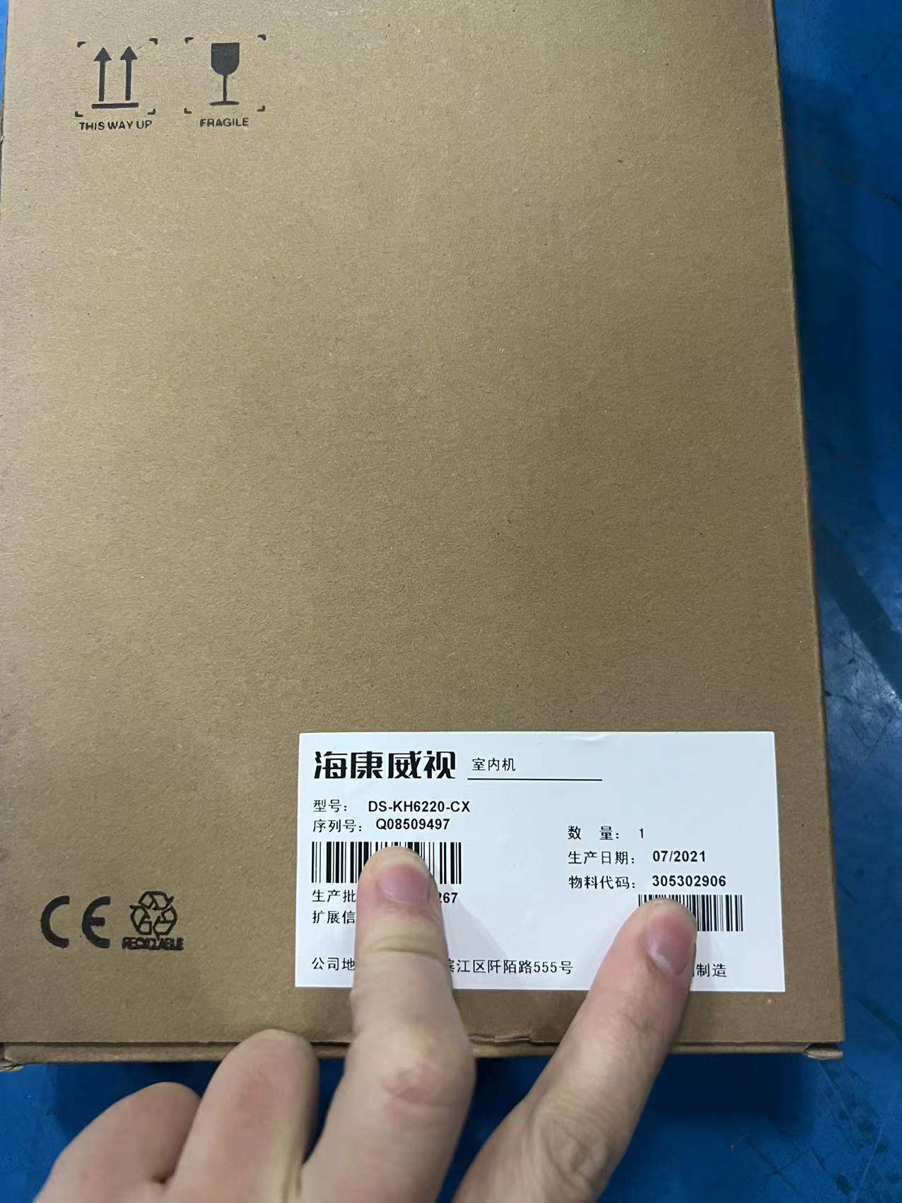 现货海康威视DS-KH6220-CX DS-KH6320-C可视门铃7寸可视对讲非触,电子/电工,门禁系统套装,淘宝优惠券,粉丝福利购,淘宝优惠卷