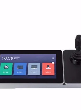 海康威视9.9新DS-1100K DS-1600K(B) 球机录像机网络控制键盘
