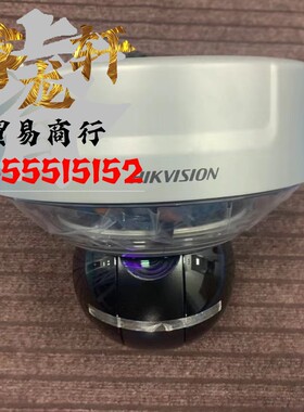 海康威视iDS-2DP0818ZIX-D/237(5mm)鹰球机 800万180度4k全景球