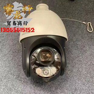 海康 DS-2DC4423IW-D 4423IW-DE 400万全彩球机iDS-2DC4423MW-DE