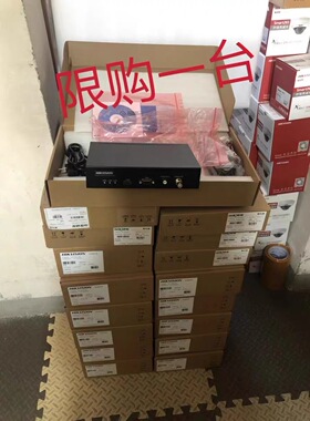 海康威视高清1路4路解码器 DS-6401HD-T DS-6404HD-T DS-6408HD-T