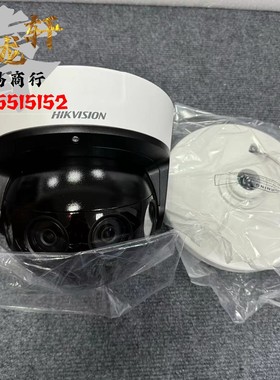 DS-2CD6984F-IHS海康威视3200万低空全景拼接机 4个800万镜头