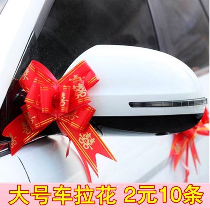 婚庆结婚用品装饰婚车车门把手装饰副车花装饰礼品手拉花丝带拉花|ruв категории фестиваль товаров/подарок, Гарланд - от Buy2taobao.com для оказания профессиональной услуги покупки агента Taobao