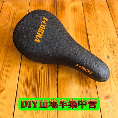 X-COBRA 眼镜蛇 新款自行车坐垫自行车车座土坡车坐垫车座