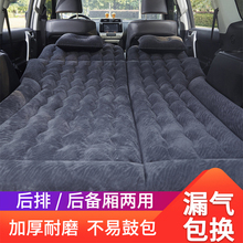 suv后备箱睡垫mpv中车载充气床垫1