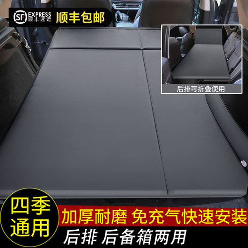 丰田赛那逸致格瑞维亚艾力绅途安嘉华 车载充气床垫MPV后备箱专用