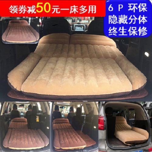奔腾x80x40t33t77t99车载充气床