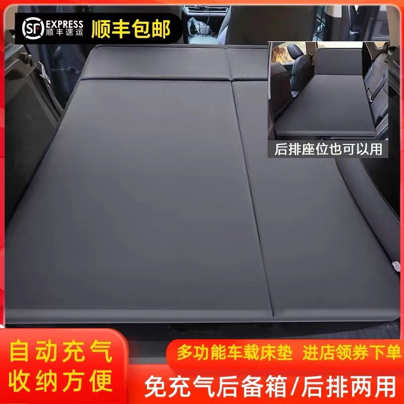 比亚迪唐2代EV宋DMi元PLUS专用车载充气床垫S6S7后备箱旅行气垫