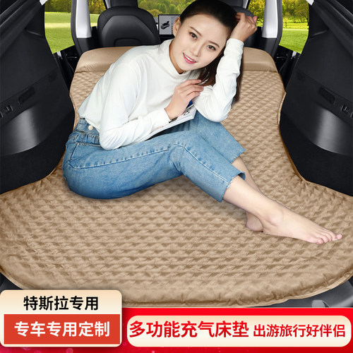 适用特斯拉ModelY 3车载免充气床垫SUV后备箱旅行自驾游睡觉神器