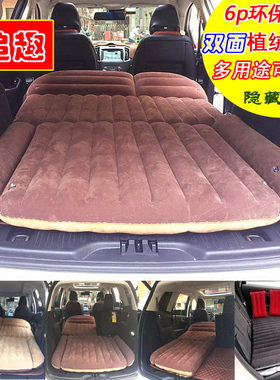 传祺GS4GS5GS3GS8GS7汽车后备箱专用车载充气床SUV车中旅行气垫床