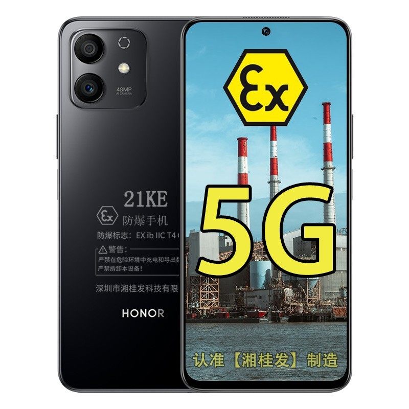 HONOR/荣耀Play6T Pro 本安防爆智能手机化工厂石油库天然气工业医药专用5G全网通工业巡检加油站官方正品