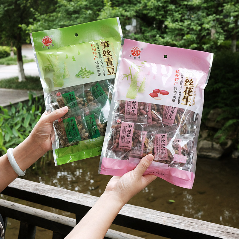 杭州特产江南山货 华源昌水煮笋丝花生笋干青豆228克即食下酒小菜