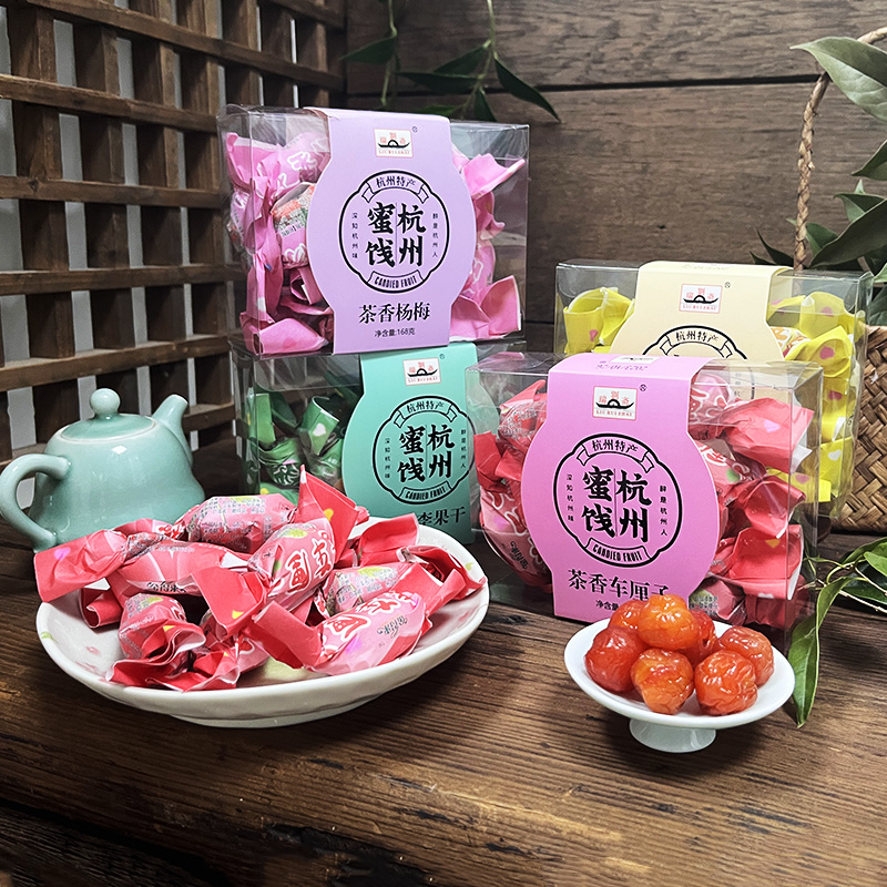 杭州果干刘瑞斋杭州特产休闲零食