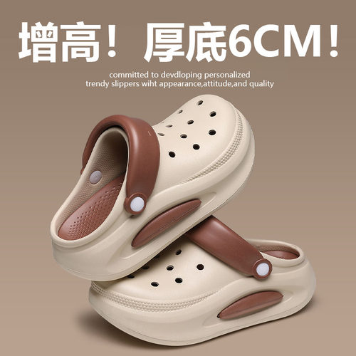 增高防滑，柔软舒适，品质保证