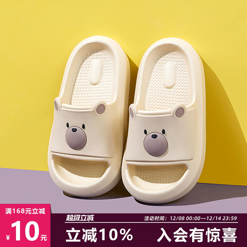儿童拖鞋夏男童女童家用室内防滑洗澡宝宝四季小孩浴室凉拖鞋大童