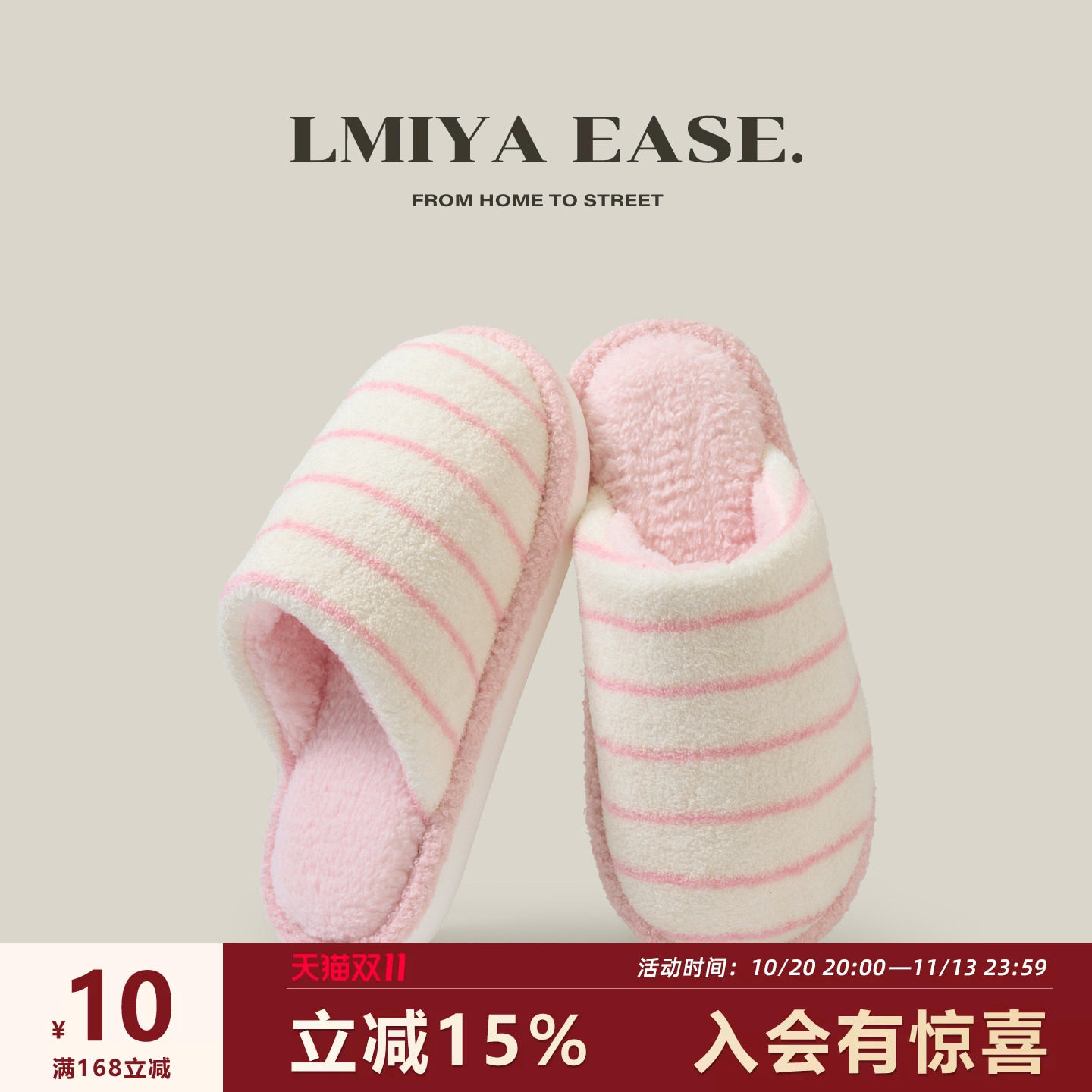 毛毛绒棉拖鞋女士2026新款秋冬季保暖加厚加绒居家用室内静音防滑