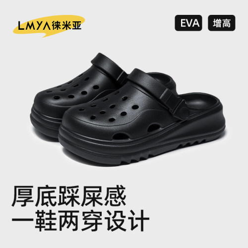 洞洞鞋女款夏季厚底外穿