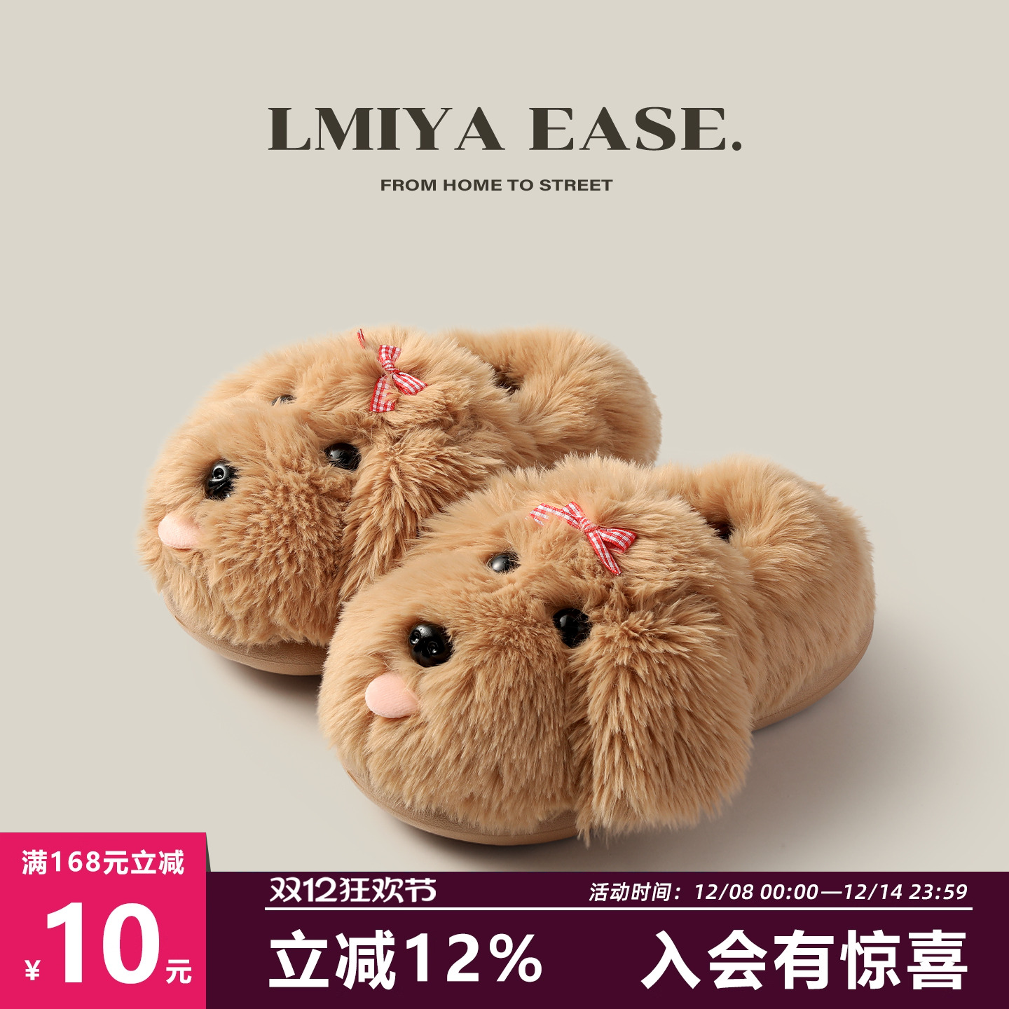 毛毛绒棉鞋女棉拖鞋包跟加绒保暖