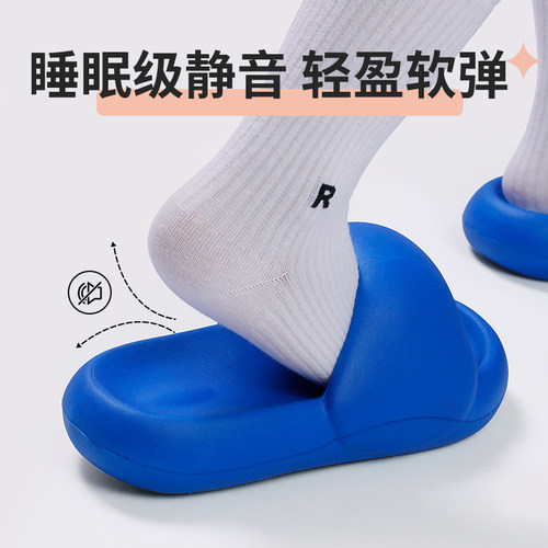 踩屎感面包拖鞋夏季外穿情侣