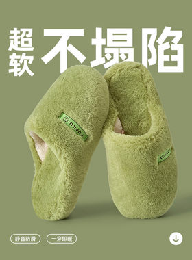 2025新款秋冬家用室内防滑暖家羊毛衬里男拖鞋