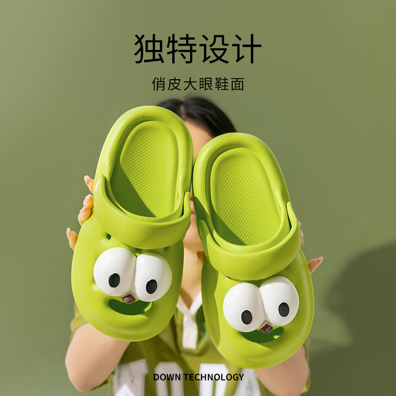 大眼狗拖鞋2025新款女士夏季洞洞鞋eva防滑防臭外穿包头沙滩凉鞋