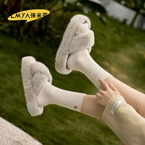 交叉毛毛鞋徕米亚百搭潮流