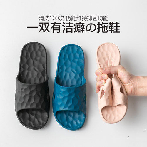 防滑情侣男抑菌不臭脚洗澡凉拖鞋