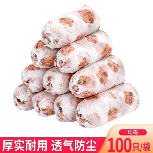儿童鞋套印花防尘一次性防滑卡通厂家直销款学生家用加厚无纺布