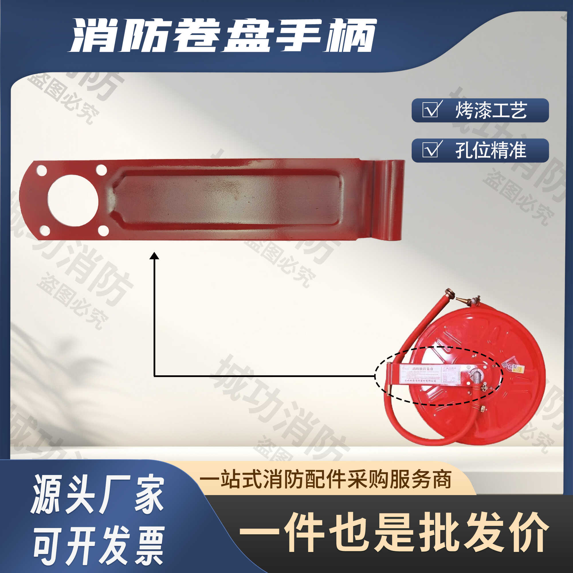 消防卷盘软管挂架自救水带卷盘挂消防水带