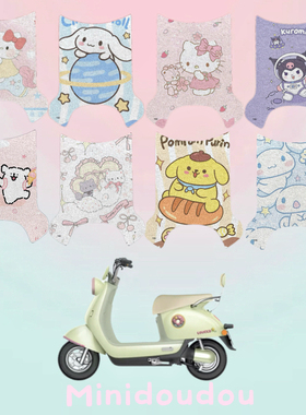 适用于雅迪Q11-H脚垫电动车座套电瓶车防水脚踏垫丝圈脚踩垫装饰