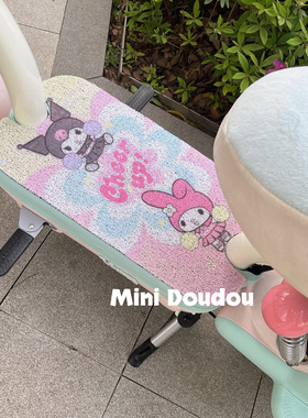 雅迪C12C11C10c09c15c50c18一D/H电瓶电动车脚垫C系列专用丝圈垫